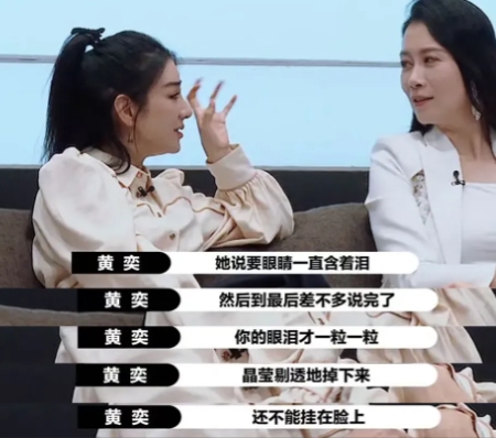 当年，《情深深雨濛濛》选角，演过小燕子的黄奕也参加了，可是不料，同去的差不多都选