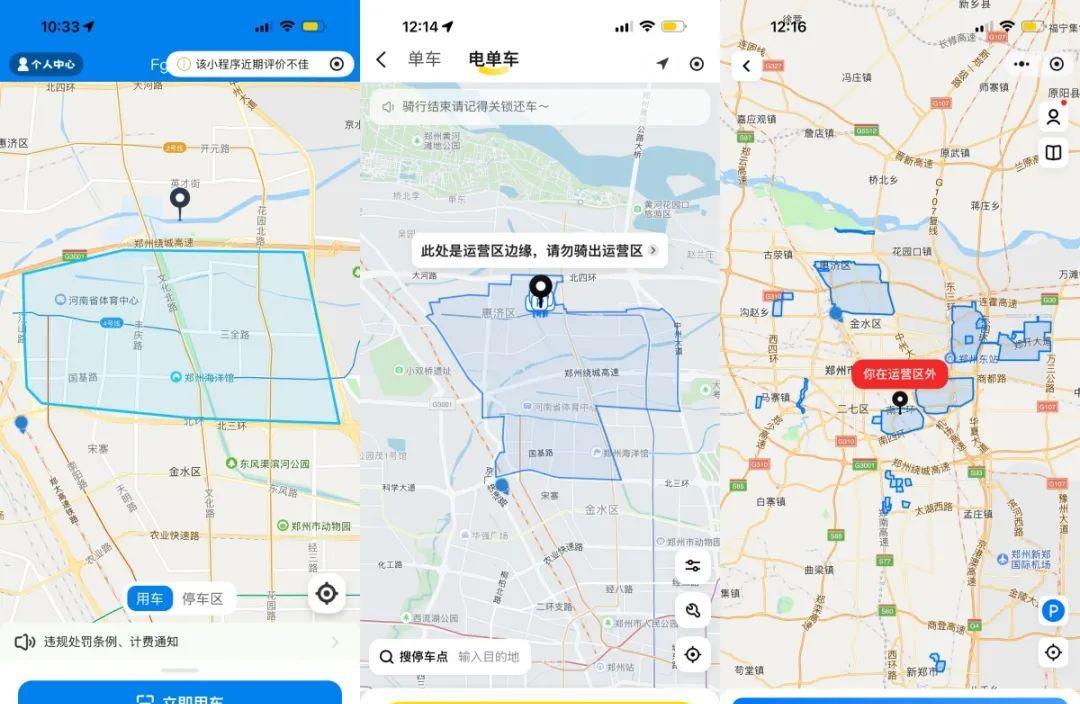 郑州共享电动自行车看来是专为大学生和蓝领提供服务！
从大河报·豫视频的报道来看，