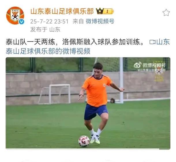 崔康熙走后，泰山队官方账号都活跃了！看起来比球迷更恨崔康熙！
半夜十二点了，官方