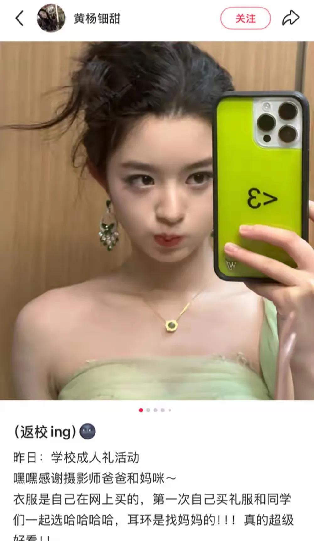 赵丽颖是普通农村家庭，朴实低调，“小赵丽颖”黄杨钿甜是大富大贵家庭，高调张扬，黄