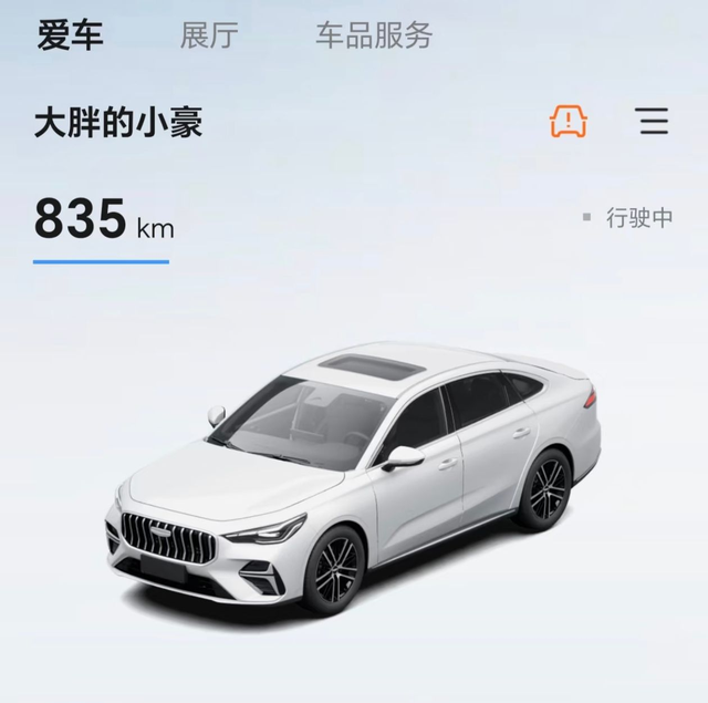 我自己的车也提回家了
但是有一点就是我之前也有一辆车，是我老公他爸的车，那个车加