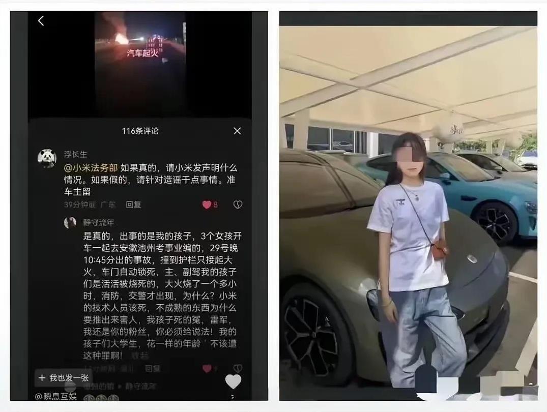 可能性推测：
1.碰撞导致三人直接晕了
2.碰撞导致车体带电，三人触电抽搐了
3