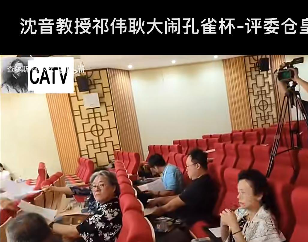 孔雀杯事件，在举报者的连续责问下，
评委竟然没有任何回应与回答，
这在危机应