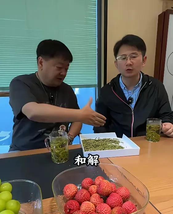 随便吧，
反正这100块钱一杯的茶，
也不是给咱老百姓消费的。
[祈祷][祈祷]