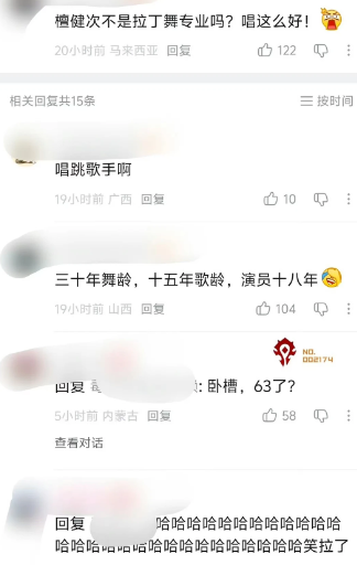 你自己看吧，笑不活了