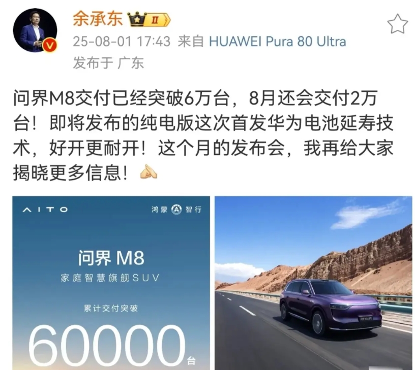 华为的电池延寿会是何种黑科技呢？
实际上，电池衰减从本质上讲是锂离子转变为锂单质