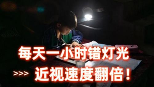 好用的学生台灯推荐有哪些？好评率最高的护眼台灯盘点，买了都说值