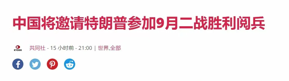 日本要凉？美国爸爸要抛弃它了？











日本这回可能真要哭晕在厕所