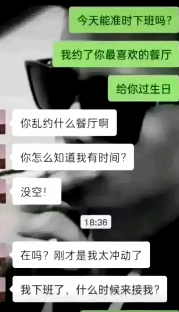 这样清醒的男孩并不多