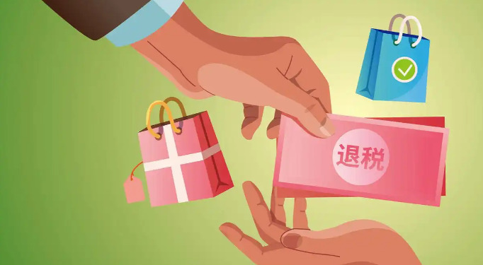 境外游客中国购物可退税











美国加税逼疯消费者！商品价格暴涨，