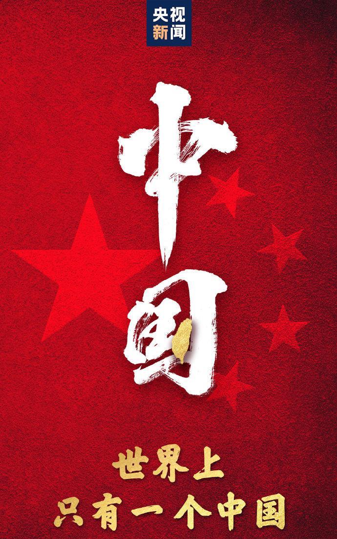 台外事部门跳脚了！今天（4月30日）起，所有持台湾签发“护照”及旅行证件人员，禁