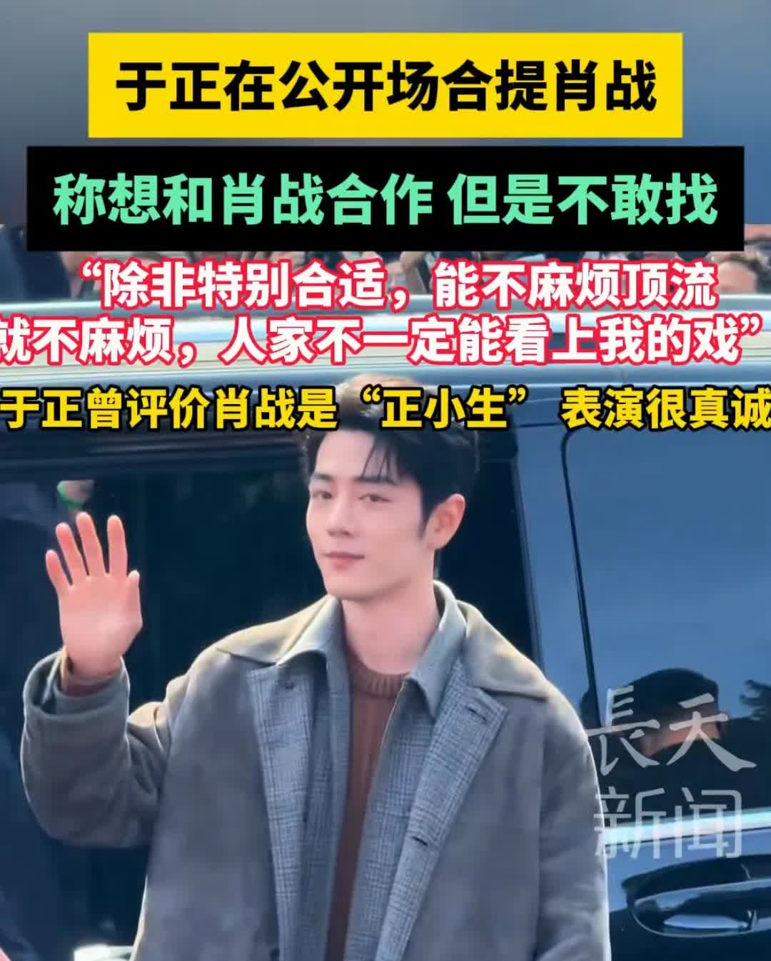 有时候真觉得“顶流”也不是啥好事，
我就觉得肖战这顶流当的挺惨，
人家当顶流