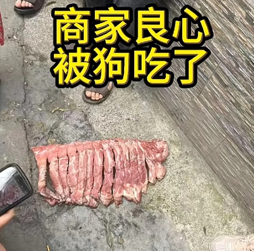 这商家给学校提供臭肉被家长发觉，当场义愤难平，大批家长聚集在此，真的是翻船啦！