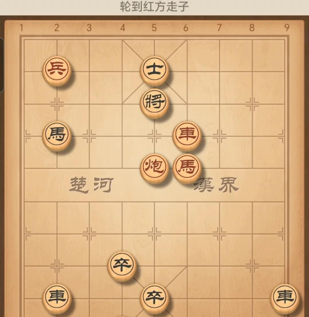 有一个电工粉丝很自信的在直播间说，这个残局8步轻松拿下，结果最后走了十几步走不下