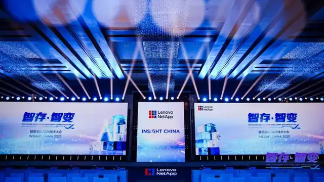为AI就绪筑基，为产业智能引路，联想凌拓铺就AI规模化落地通途