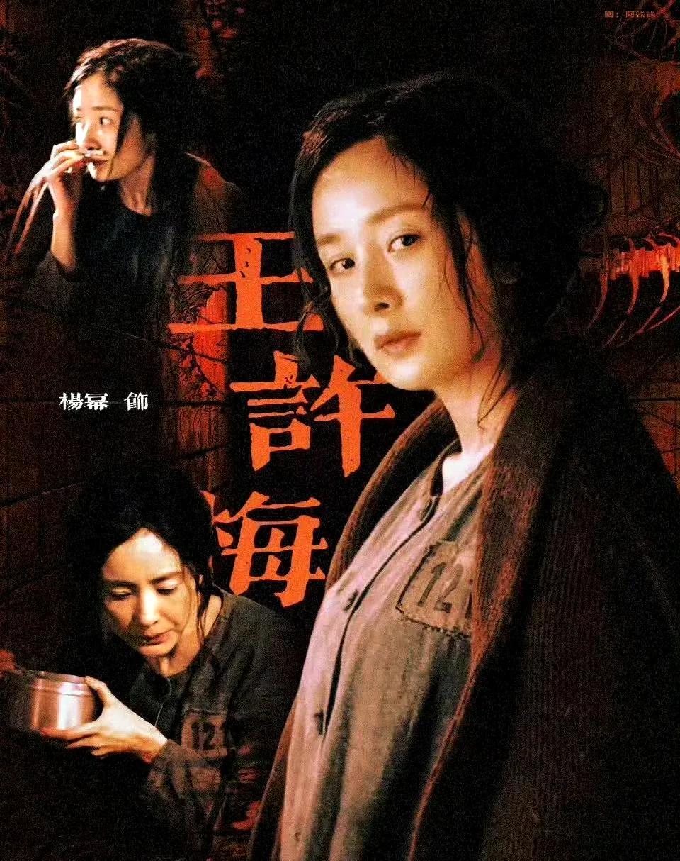 编剧汪海林影评《酱园弄》：“杨幂表现好于赵丽颖，赵丽颖不大行”。
编剧汪海林看了