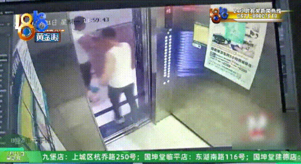 “恶人先告状！”父子俩被困在又闷又热的电梯长达半个多小时，给物业打电话，却被不耐