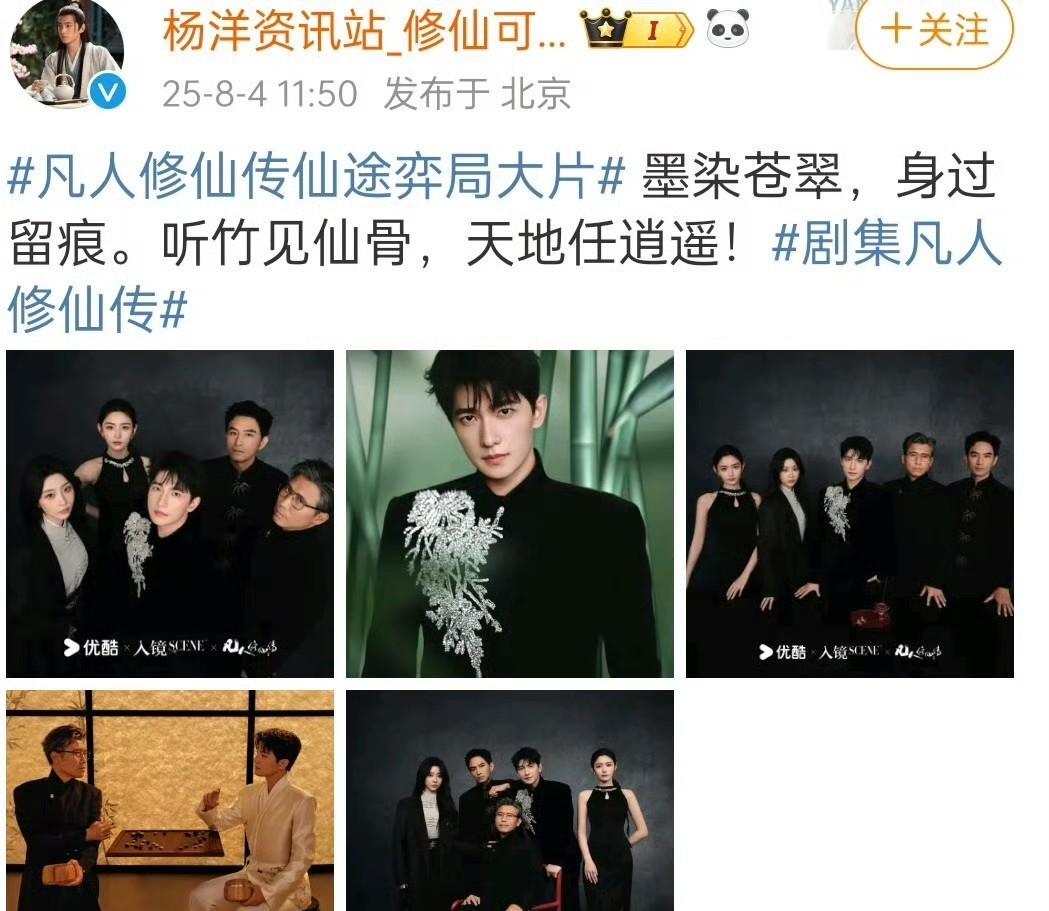 金晨不参与任何宣传是对的，不知情的以为女主是赵青[允悲]，我看剧外宣传是她。剪刀