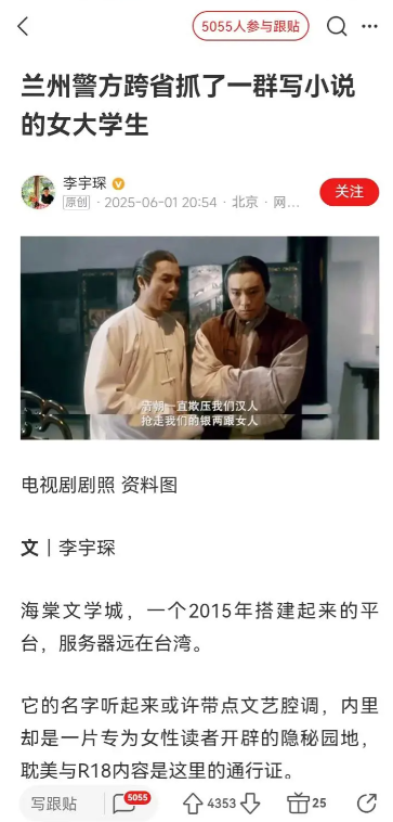 所以女大学生犯啥事了？