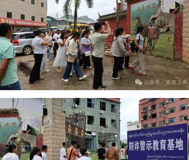 果敢同盟军的宣传水平需要提高！
怎么把果敢军控制的区域，称为外四县？这样外四县