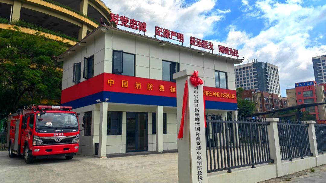 螺光焕新日记 | 24小时守护！“家门口”的消防卫士，筑牢安全防火墙！