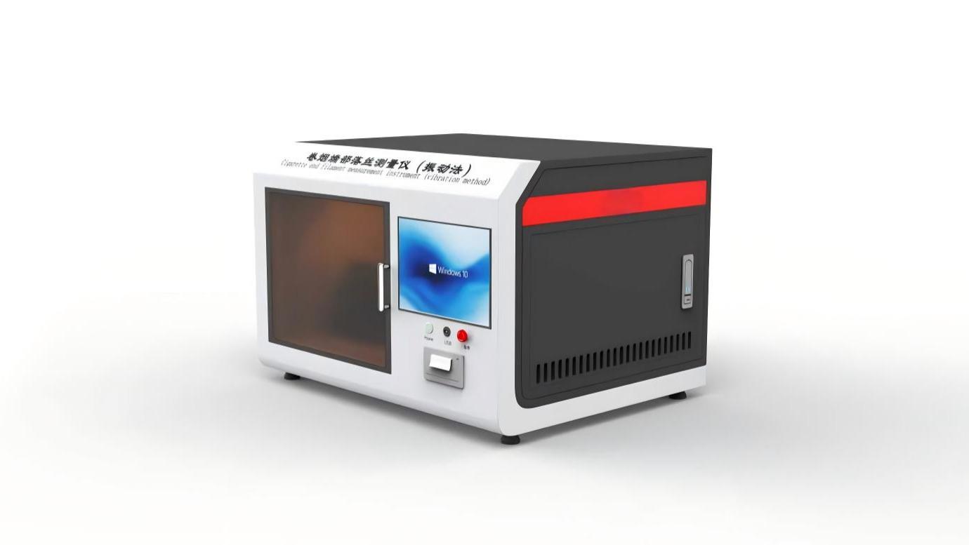 诚卫 CW-XY001 卷烟端部落丝测量仪（振动法） GB/T22838.17 检测准确