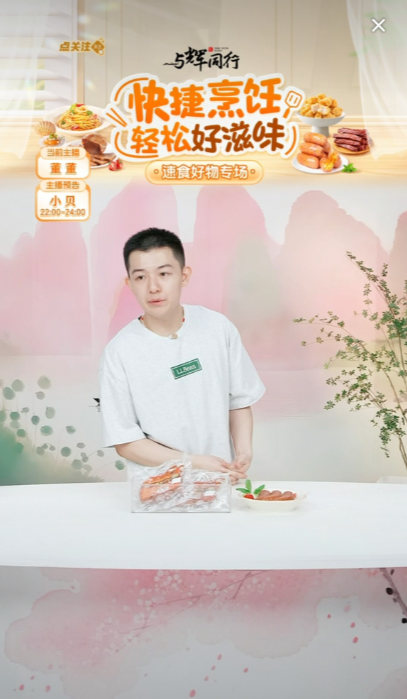 埋汰谁呢
       董董直接在直播间喊话挑事的网友别夸他。让他讲什么文史哲，