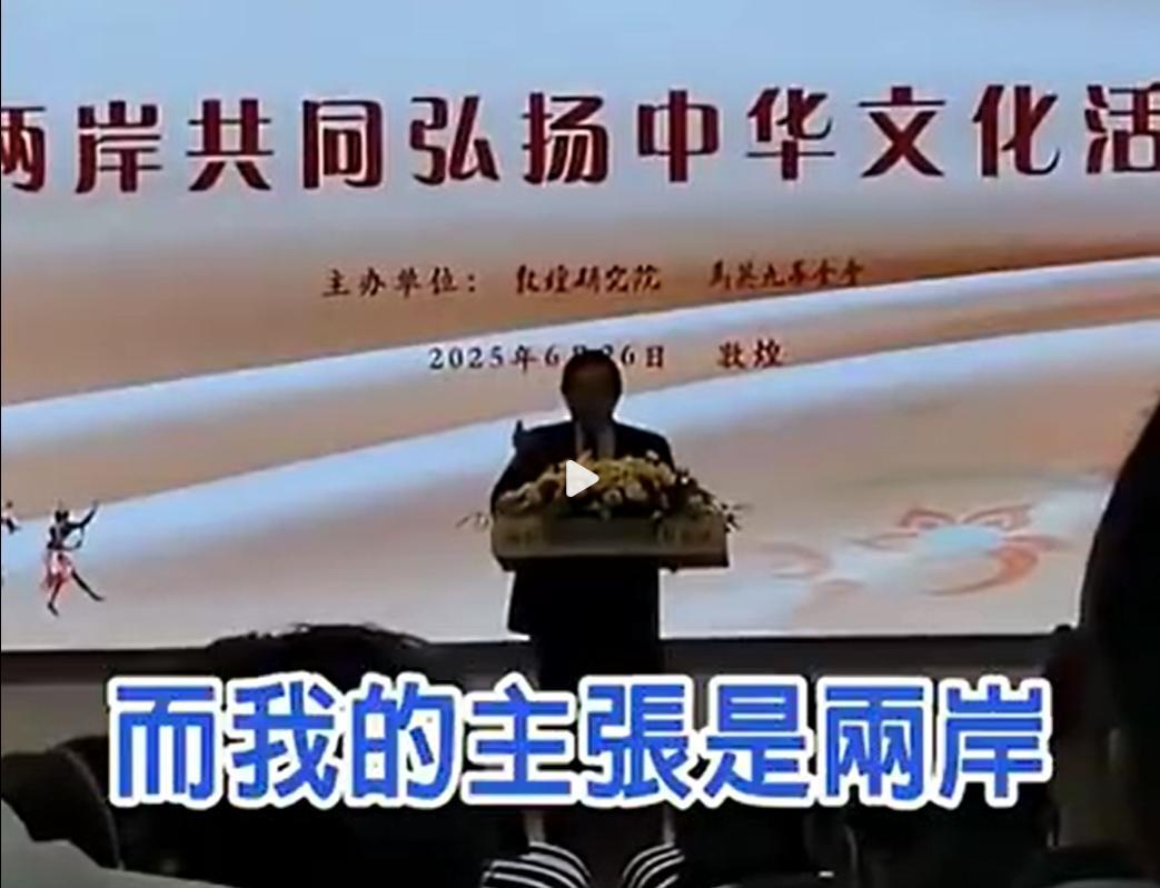 马英九终于暴露了他真正的心声，跟现在台湾人一样的想法。
马英九在昨天的“两岸共同