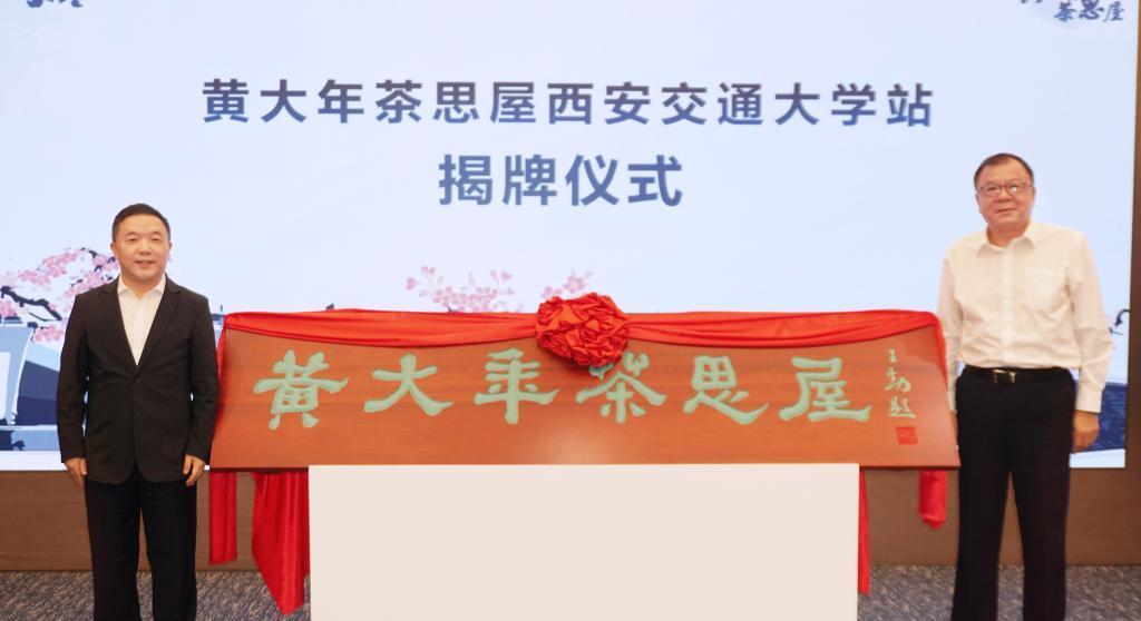 华为有一个黄大年茶思屋，估计很多人都不知道吧！
在这之前，我们首先要说一下黄大年