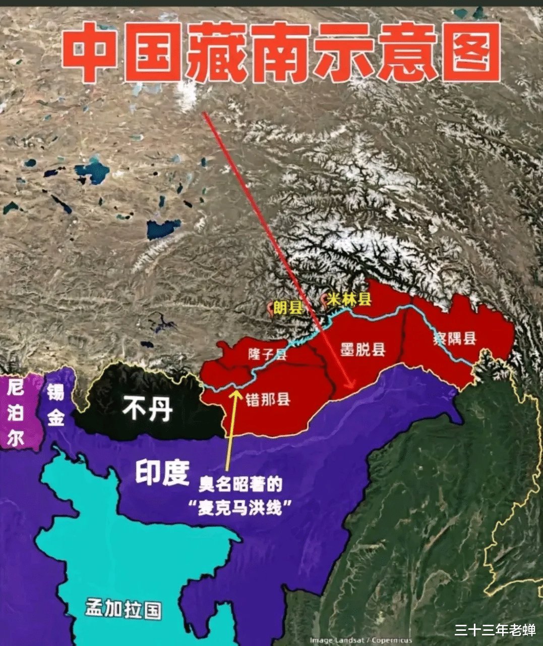 中国为何会丢失了藏南? 原因虽然复杂, 但笔者仅用两点便可说明白