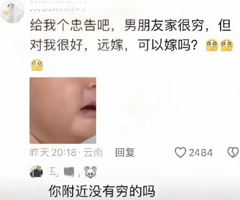 笑死
又一个神评大神