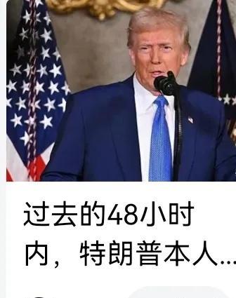 特朗普的希望可能是失望，贝森特的高兴未免太早。
       竞争总有输赢没有友