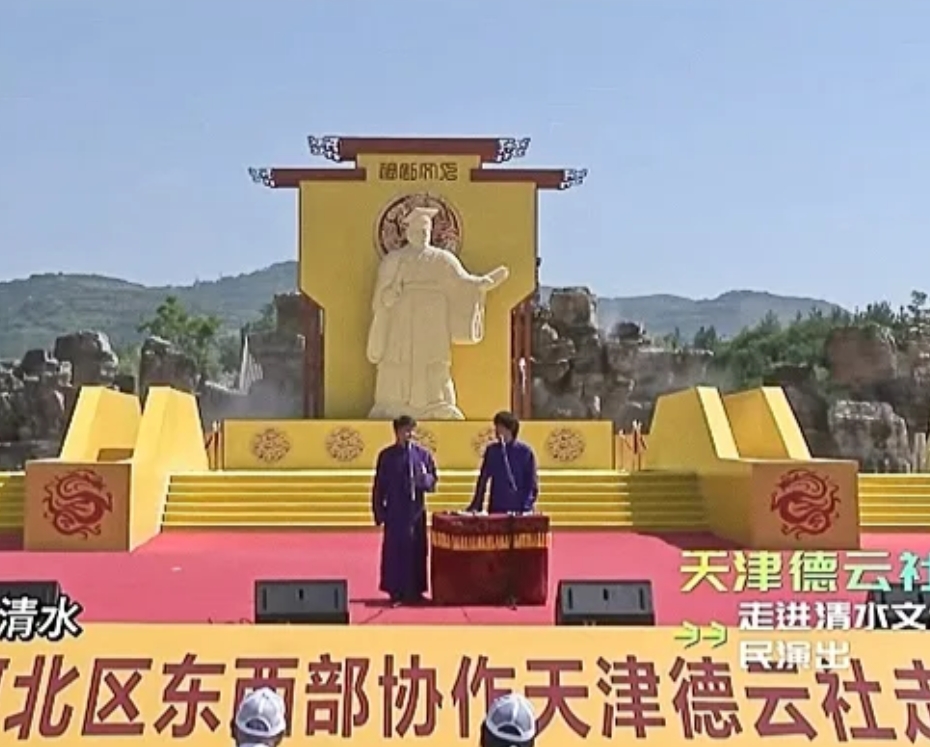 德云社御前 带 刀护卫李鹤彪，带领天津德云社相声演员于7月2、3日到甘肃省清水县
