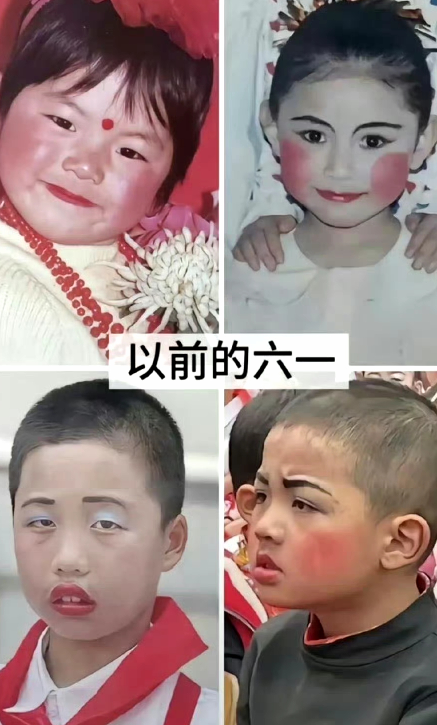 被以前的六一化妆荼毒过的我 ​