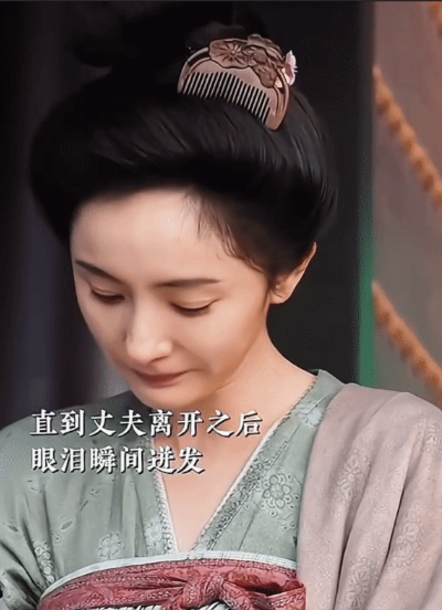 妈呀!38岁杨幂好像真找到自己舒适区了，好强的人妻感!和大鹏同框都让人磕到了🥰