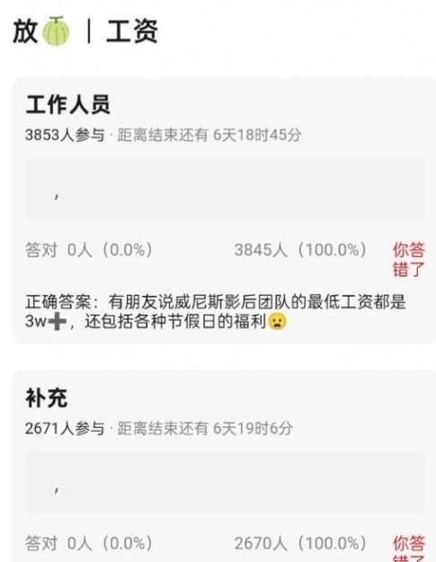 哇塞，能和辛芷蕾一起工作，简直是社畜天堂吧！[送心]
网友爆料：威尼斯影后“大呲