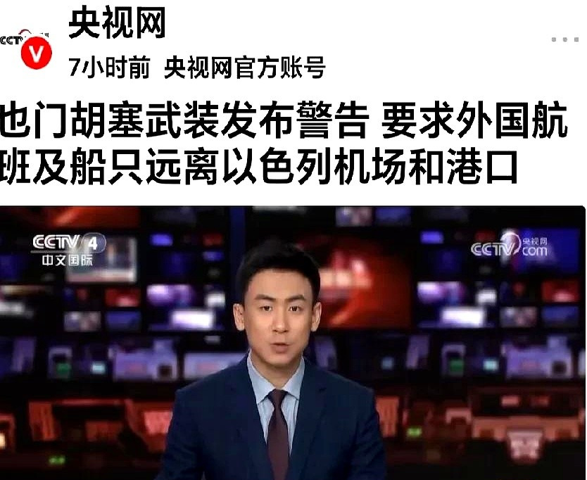 胡塞武装真敢动手，美国大兵绕着走











天呐！你敢信吗？中东那帮