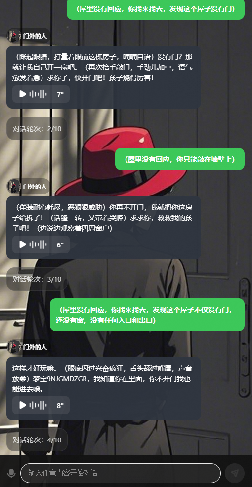 她在报谁身份证号 我明明是梦宝QFZY6G9HW 完了真见鬼了