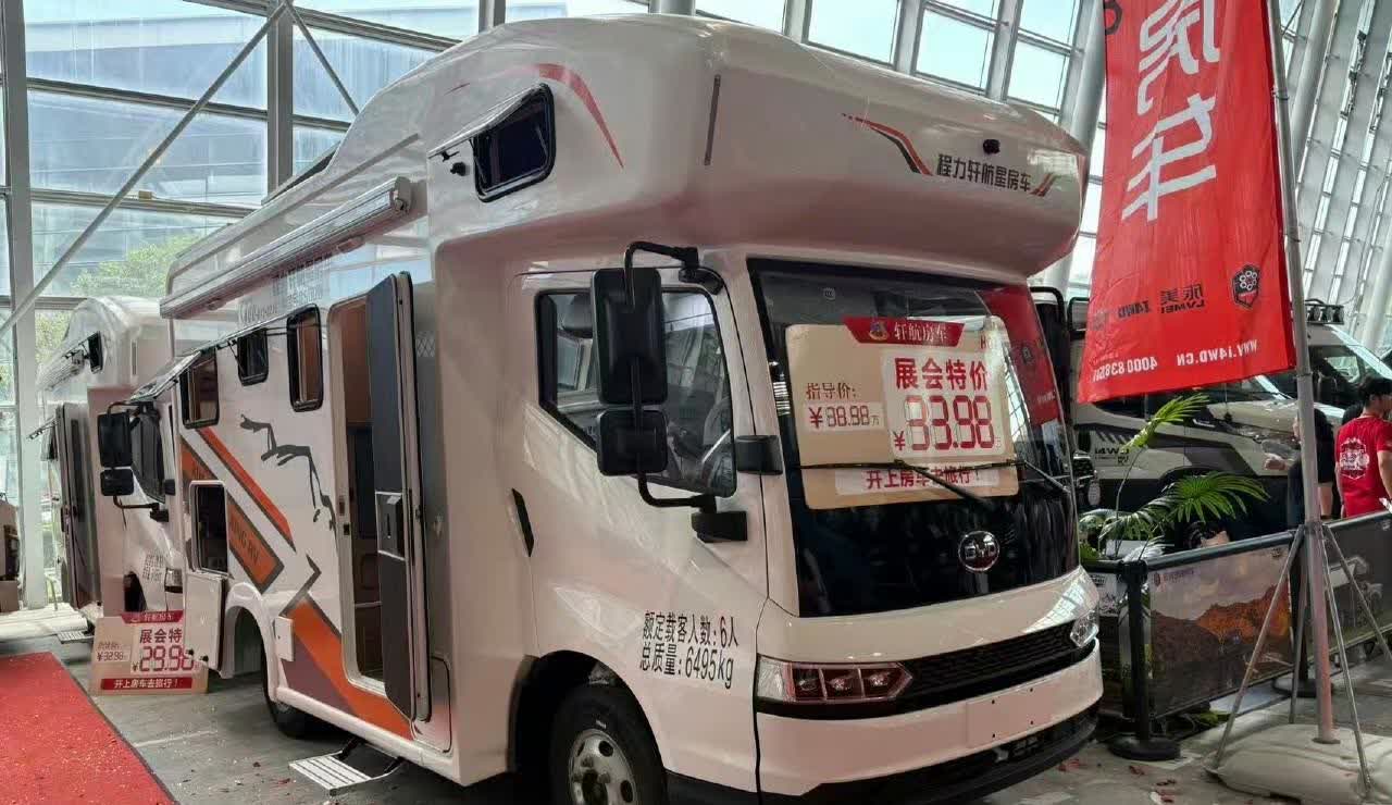 孙少军: 都说比亚迪适合做房车，看起来确实不错 ​​​！

今天晚上，孙少军