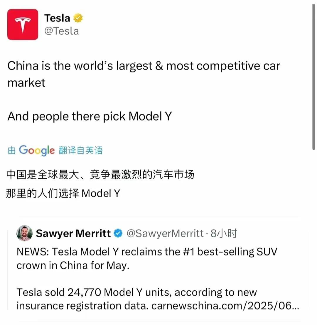 价格战为什么影响不到特斯拉？这就是人家的底气。
特斯拉很轻描淡写的说中国人选择m