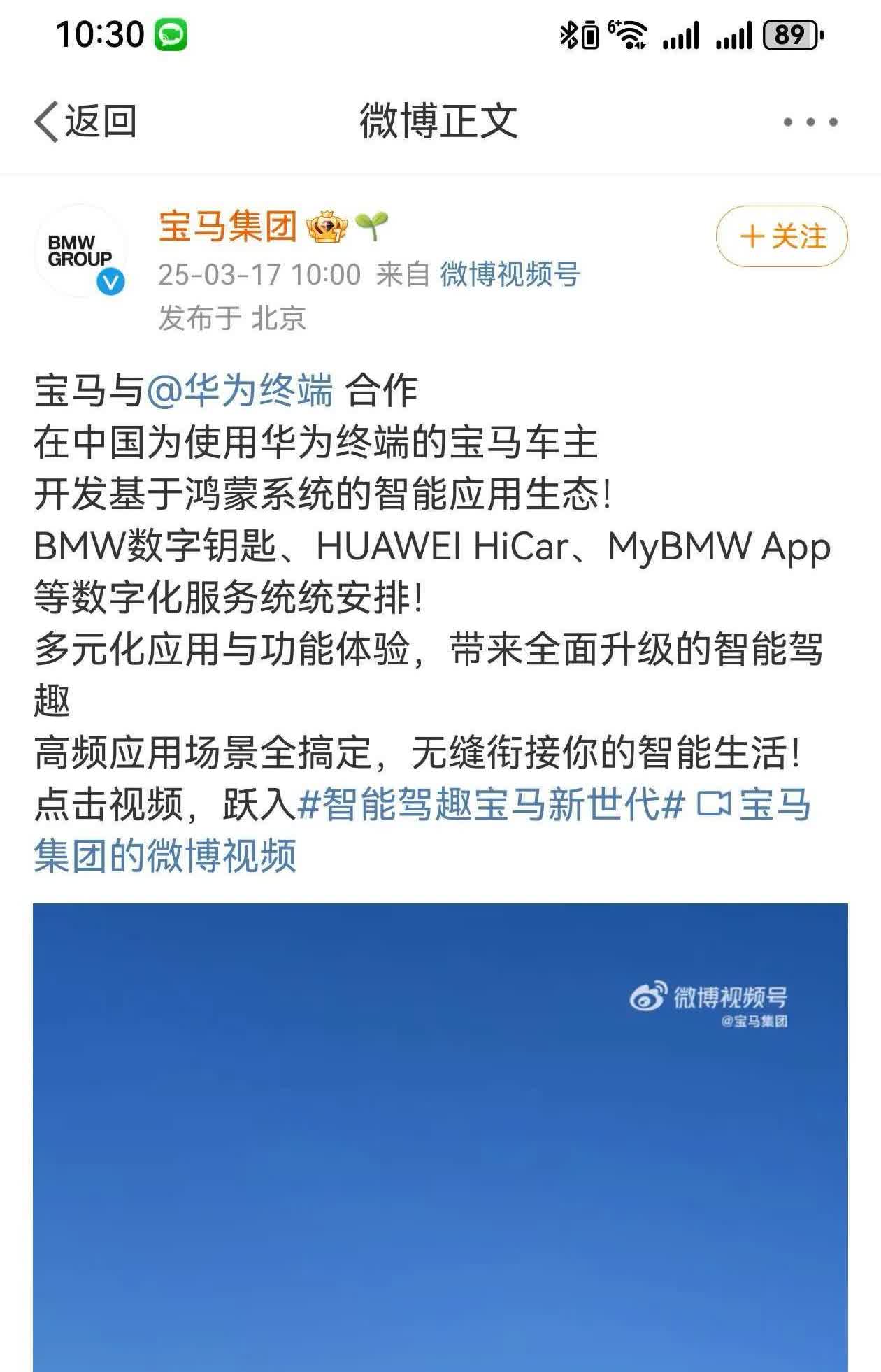 让我想起了当年苹果carplay2.0，发布会上说跟一大堆车企达成了合作，结果实