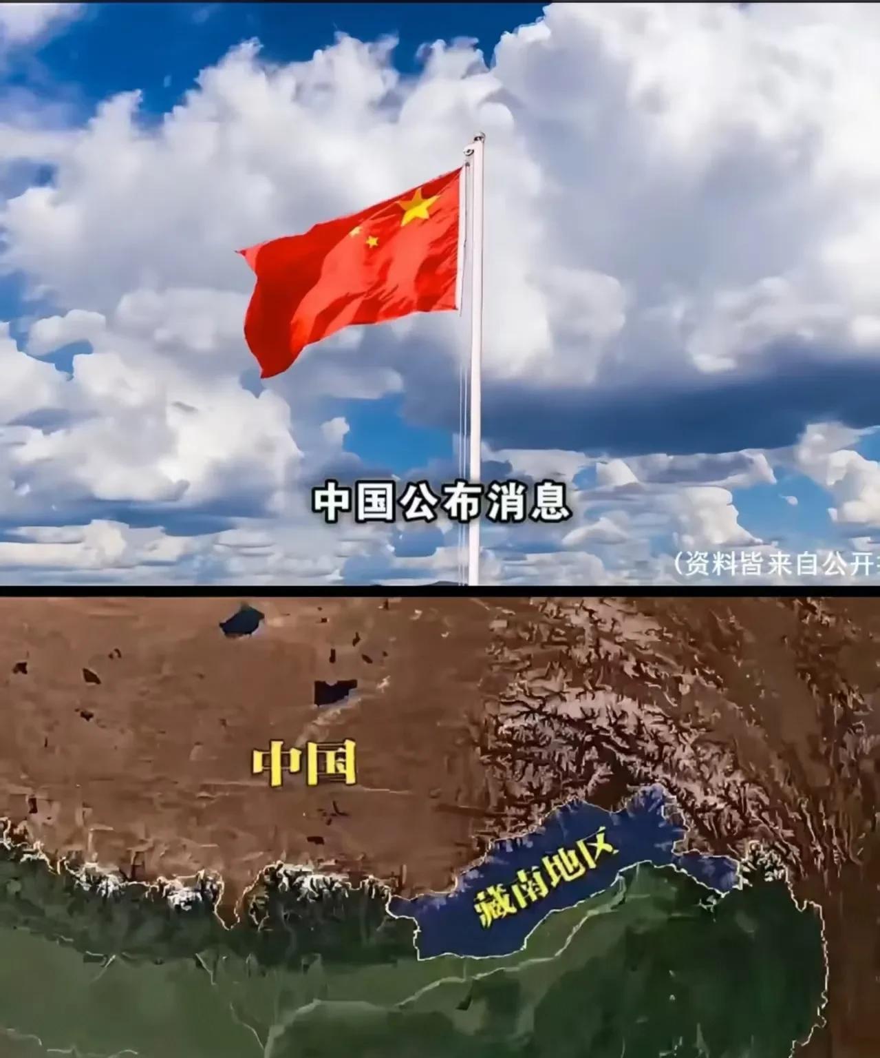 你猜怎么着？地图上的铅字也能当主权核弹使！当印度还在为