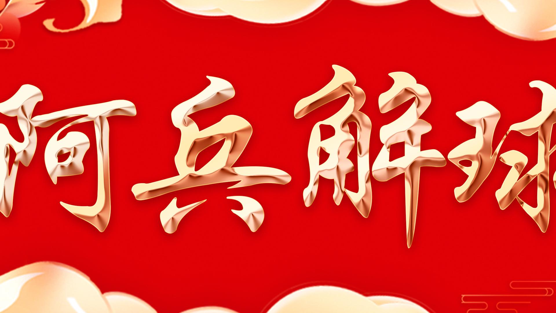 周三篮球赛事前瞻美职篮步行者与尼克斯的对决！