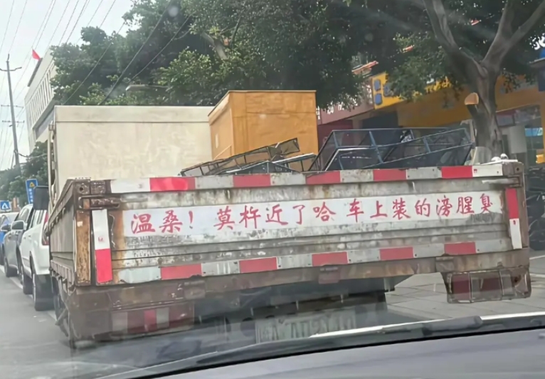 我敢打赌，这个只有四川人才看得懂，外地人根本看不懂！