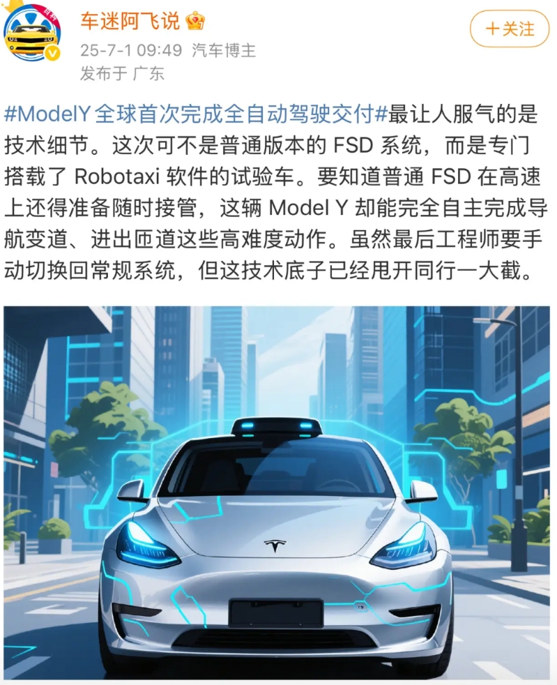 对于汽车来说，难道自动驾驶是非做不可的吗？新能源汽车的本质是给AI提供寻租空间。