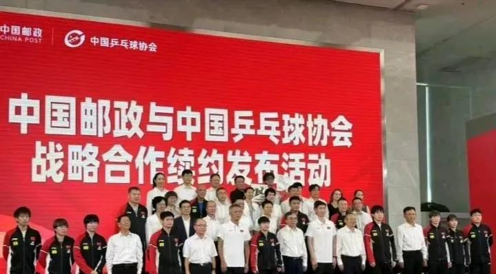 北京时间7月18日，孙颖莎、王曼昱、林诗栋、王楚钦等九位国乒队员，在国家乒协领导