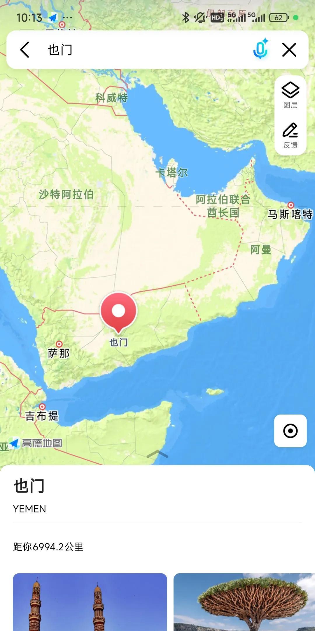 “穷”也门救了胡赛武装，最近胡赛这队拖鞋军出名了，敢于和美国航母硬钢，但是也很奇