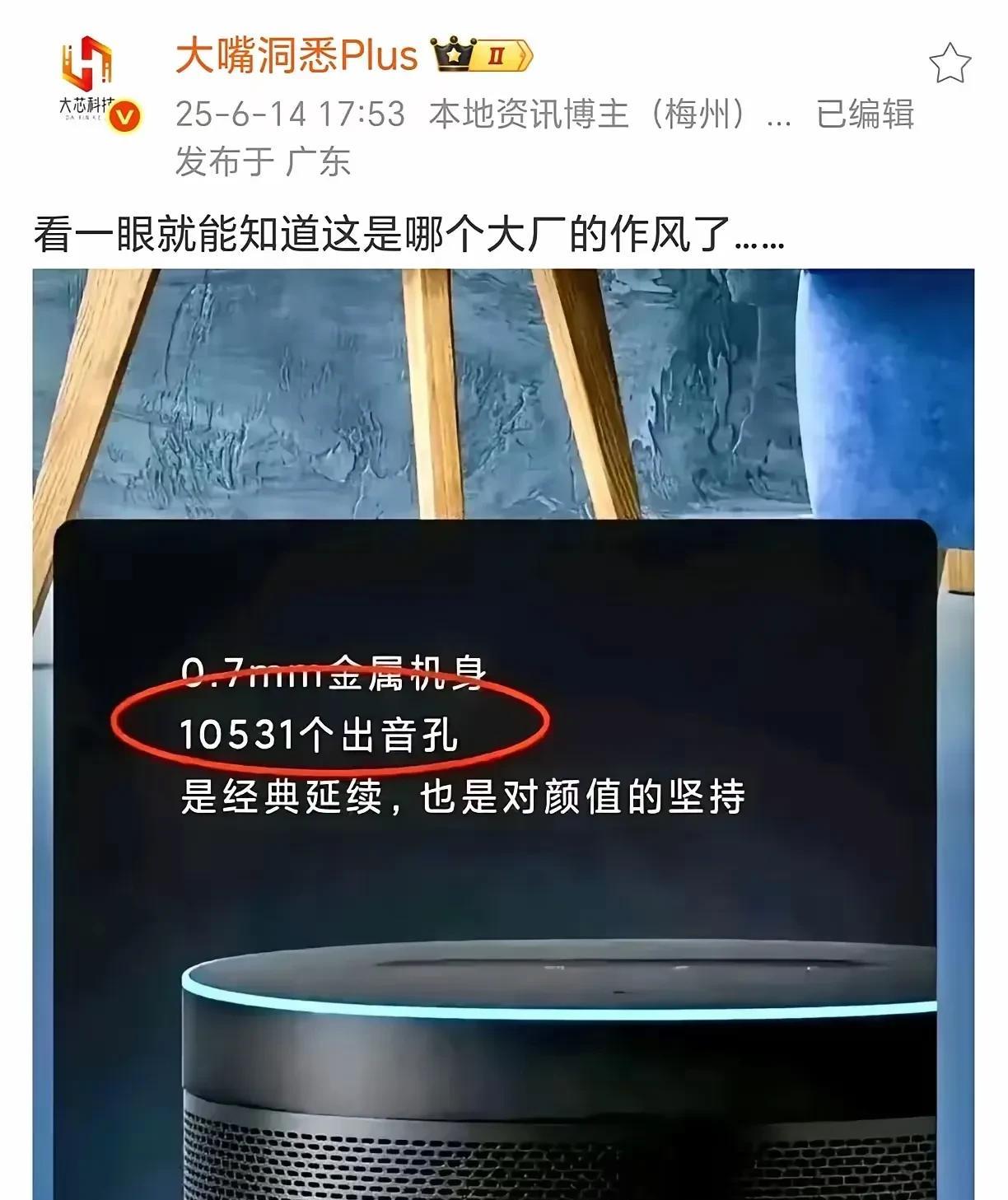 这文案太拉风了吧？
不知道别人感觉怎么样？
反正是说到我心里去了！[赞]