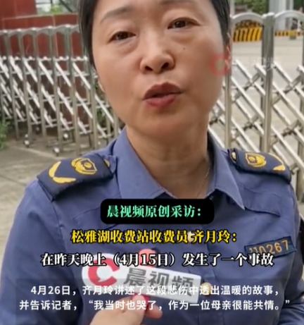 中年丧子的痛谁能懂！”长沙一女子坐大巴旅游，却在高速收费站叫停了大巴，下车后呆呆