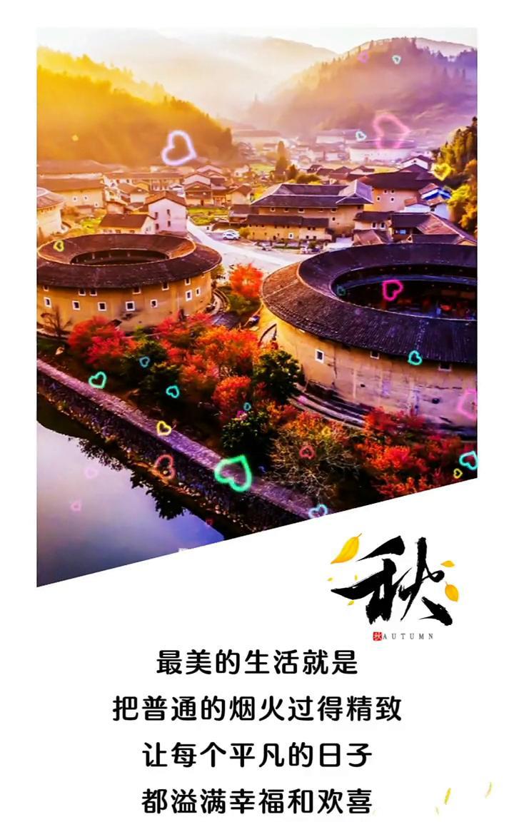 最美的生活就是把普通的烟火过得精致，让每个平凡的日子都溢满幸福和欢喜。